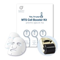 클리닉 MTS 스킨케어 CELL 부스터 마스크팩 리프팅 재생 피부장벽강화(프리미엄MTS), 0.25mm