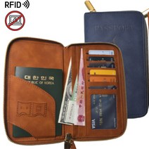 (당일출고/BAS_SEUK) 안티스키밍 해킹방지 가죽 여권지갑 여권케이스 rfid RFID 여행지갑 여권파우치
