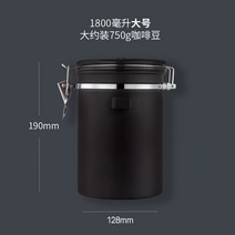 커피 원두보관 분말 밀폐 용기 스텐 밸브 저장 보관통 원형, 단일사이즈, 블랙 스푼 포함L
