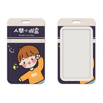 비닐홀더 밥 캠퍼스 카드교정 명찰 공장간판 버스 지하철 보호케이스 목걸이 트로스티링 포함 알바 인 2826044886, 카드 케이스 _화이트 짧은 줄, 약삭빠르다 T31