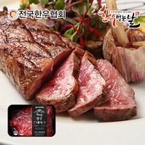 한우먹는날한우스테이크 [+1팩추가][전국한우협회]한우먹는날한우스테이크 150g x 8+1팩, 1