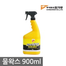 캉가루 물왁스 900ml, 03-캉가루가죽크리너150ml