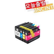 HP 호환 932 XL 933 XL 대용량 재생잉크 HP6700 HP7110 HP7610 HP7612, HP933XL 대용량 재생 - 파랑