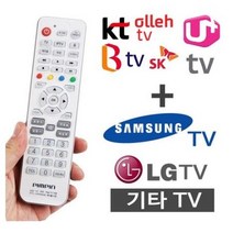 다와 TV셋톱박스 만능리모컨 BTV U+ 올레TV, 상세페이지 참조