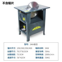 취미목공 원형톱 충전 가이드 무선 전동 톱 뜨거운 판매 고성능 목공 테이블 전기 디스크 목공 테이블 전기 전체 구리 모터, 3kw 헤비 듀티 220v 열 + 과부하 + 척