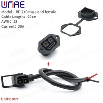 전기자전거 전기자전거렌탈 2+ 6 0 스쿠터 소켓 전기 자전거 충전 포트 49CM 케이블 E-BIKE 배터리 커넥터, 05 2 0 male female cap, 01 1 pcs