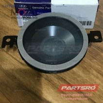 현대모비스 순정 센터 스피커 (963603R300) 그랜저HG 맥스크루즈 싼타페