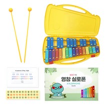 HDC영창 실로폰 YX-27N, 핑크