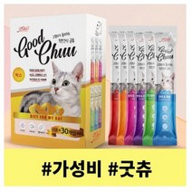 굿츄 고양이 츄르 아기 반려묘 고양이간식 15g 30개입, 굿츄 연어&조개 30p