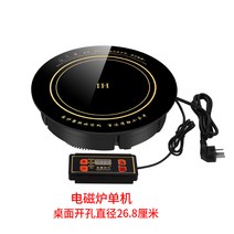 노브랜드 인덕션Shengxi 특별한 냄비 유도 밥솥 라운드 2200W 고성능 임베디드 와이어 제어 쌀-10220, 옵션07