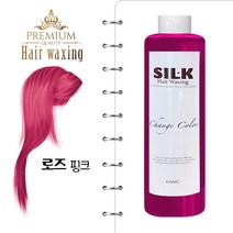 SILK 프리미엄 헤어왁싱 염색약 300ml 로즈핑크, 크리스탈 클리어