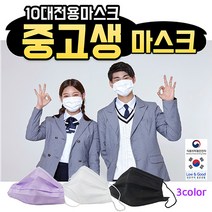 중학생 고등학생 청소년 국산 중형 마스크 덴탈 일회용 비말차단 kf-ad 귀편한 숨쉬기편한 시원한 비말차단 여성 학생용 블랙 검정 화이트 보라 색 마스크 100매, 50개입, 4개, 검정색+보라색