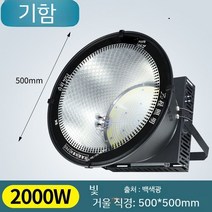 정원등 야외 건설현장 태양열 조명 가로등 전등 LED 슈퍼 밝은 건설 현장 탐조등 건물, 방수및밝기1500W밝기30더밝음알루미늄두께
