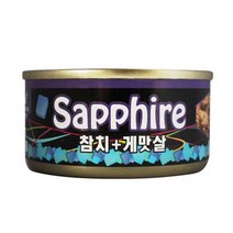 노르웨이숲고양이 가성비특식 무릎냥이 참치게맛살, 상세페이지 참조