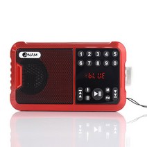 아남 고출력 휴대용 블루투스 스피커 효도라디오 ATX-15BT/미니 MP3플레이어 USB SD 재생, ATX-15BT