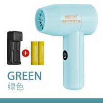 무선드라이기 미술 연합시험 회화 전용 드라이기 수채화 무선 급속건조기 접이식 물분 아크릴 유화 빠른건조 고속 공구, T02-옅은녹색 헤어 드라이어배터리충전기