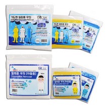 가드맨 성인용 일회용 우의, 2)성인노랑, 50개