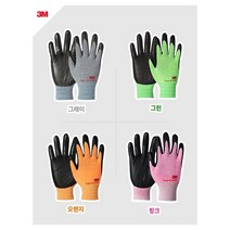3M 장갑 슈퍼그립200 NBR폼 코팅장갑 사이즈별 색상별 (10개), S(소), 핑크10개