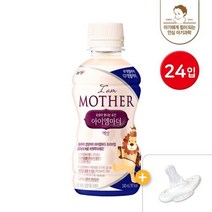 남양유업 아이엠마더 액상분유 2단계 아기분유 + 니플4개 아이사랑 신생아분유 240ml 24입 1세트