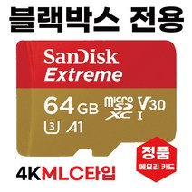 아톰골드 EQ2000H /아톰골드 EQ2000H plus MLC 64GB