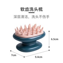 Ogfaour 물명세척 브러쉬 실리콘 두피 클렌징 여성 머리 마사지 세척용 헤드기어-187677, 옵션01, 단일옵션