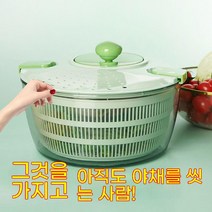 야채 탈수기 가정용 샐러드 물 뿌리기 큰 부엌 채소 씻기 물바구니 수동 야채 건조 탈수기, 청색 4L 대용량 탈수기