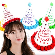 POP 도트 생일고깔 모자 꼬깔모자 백일 생일파티 돌잔치, 블루