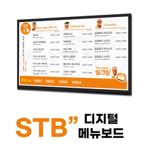 사은품종류 행사용품판매 레이월드 메뉴보드