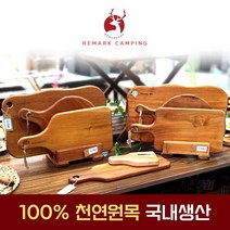 리마크원 마호가니 5종 / 티코 4종 원목 참치 스테이크 플레이팅 도마 세트, 8. 베이직, 티크 원목