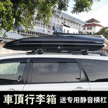 자동차 루프박스 루프백 캐리어 짐 방수 캠핑 지붕 수납 낚시 바스켓 수하물 대용량 suv, 단일사이즈, 500L 그레이 가방 + 크로스바