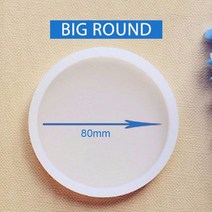 접착제주사기 투명에폭시DIY 투명 실리콘 둥근 직사각형 금형 폴리머 클레이 수지 주조 공예 보석 만들기, 06 Large Round 8cm