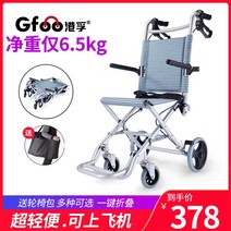 휴대용휠체어 가정용 경량휠체어 접이식 전동 경사로, 심플모델착석폭 36cm