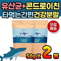 건강분말 콘드로이친 어골칼슘 파라바이오틱스 유산균 물에 잘녹는 콘드로이친분말 이소말토올리고당 어골칼슘 함유 셀렌 초록홍합 초록잎홍합 콘드로친 부모님 어르신 보충제 분말 가루 쉐이크