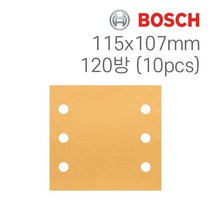 보쉬 C470 115x107mm 6구 사각샌딩페이퍼 40방, 박하사탕 본상품선택