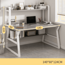 중학생 철제 책상 서재 1인스터디룸 독서실책상 고학년 고등학생 책걸상, 140cm 그레이