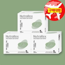 뉴트라렉스 뉴질랜드 머슬오일 초록입홍합오일 35000mg 60캡슐, 3개