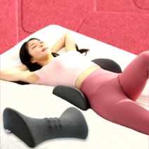솔디앙 허리통증을 위한 허리베개 요추베개 9개 지압포인트 선물용베개, 그레이, 1개