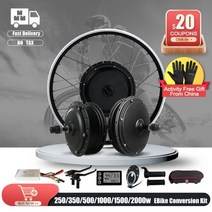 전기 자전거 삼륜 2 EBike 변환 키트 2029 인치 700C 350W 500W 48V 1000W 1500W 2000W 키트용 브러시리스 허브 모터 휠. 전원 절단 브레이크 레, S800, 26, 36V 500W Front Kit