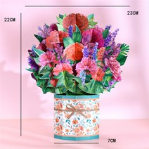 초대장 카드 곧잘 받으십시오 카드 팝업 엄마 아내위한 동정 결혼 기념일 생일 3D 어머니의 날 인사말 모든, 11 Carnation bouquet