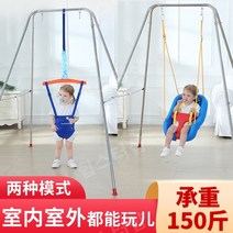 아기점퍼루 유아 쏘서 점퍼 스윙점퍼, F