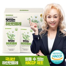 [황토농원] 맛있는 하얀민들레즙 1박스(3박스구매시 1박스증정), 1개, 단품