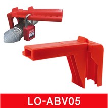 LOTO SAFE 볼 밸브 잠금장치 벨브 안전 ABV05