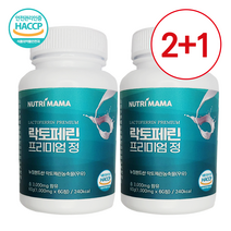 뉴트리마마 고함량 락토페린 프리미엄정 3000mg 60정 고순도 초유 유산균 자연방목, 2개 (4개월분), 2개