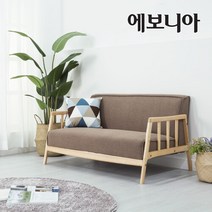 에보니아 [에보니아]107 원목 2인용소파 쇼파, PU인조가죽_카푸치노