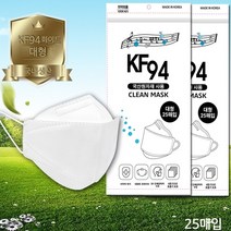 k94 귀안아픈 얼큰이 안경 김서림방지 귀편한 마스크, 25매입포장 - 총 100매