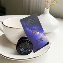 윤동주 별 헤는 밤 그립톡+메탈 스티커