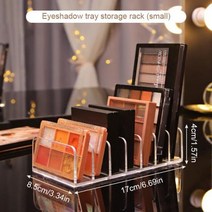 화장품정리함 화장품정리대 디자인화장품정리함 화장품파우치 메이크업박스 화장대정리함 화장품수납정리함 화장품정리 화장품 정리함 특대형 화장품가방 아크릴 섀도우 팔레트 오거나이저 서랍 화, small