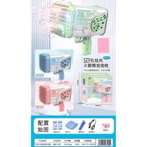 인플루언서 76홀 엔젤 버블키즈 버블토이 개틀린 버블 포장마차 도매 틱톡대발비눗방울 비눗방울총 비누방울총 자동비누방울 어린이집버블쇼 비누방울장난감 비눗방울장난감 아기비누방울 버블액, 76홀 버블머신그린 세트