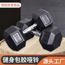 남성 육각 고정 아령 가정용 헬스장 상용 역도 기재 팔, 1 건, 25kg