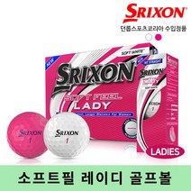 던롭 스릭슨 softfeel 소프트필 레이디 골프공 2pc, PINK, 2개